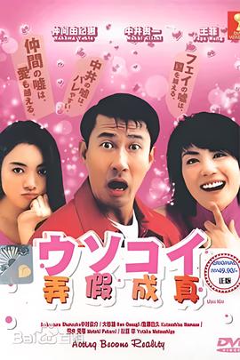 鼬vs佐助第几集