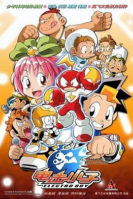 武媚娘传奇剧情介绍95集剧情简介