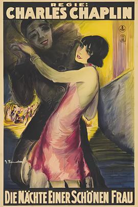 奥林匹斯星传超清在线