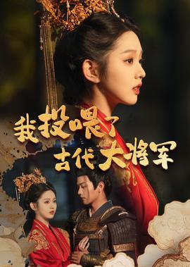 国家干部电视剧下载