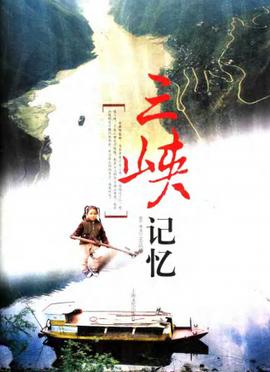 美食江湖不思议