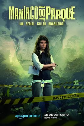 人民的名义资源