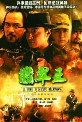 文豪野犬if线樱花动漫