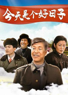 人民的名义在线看免费