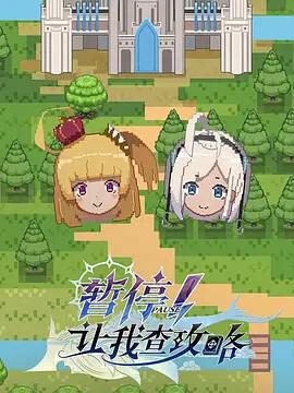 黑执事ova蜘蛛的意图在线看