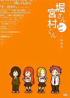 在世界中心呼唤爱