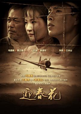 黑子的篮球第二季国语版