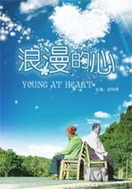 终极一班第三季免费完整版