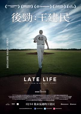 海上繁花在线观看免费观看完整版