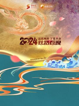 鬼影实录东京之夜结局