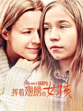 下水道的美人鱼视频在线观看雅