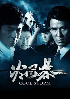 国色天香片观看