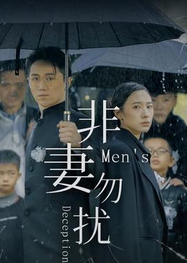 红顶商人胡雪岩下载