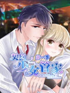 西游记伏妖记免费观看