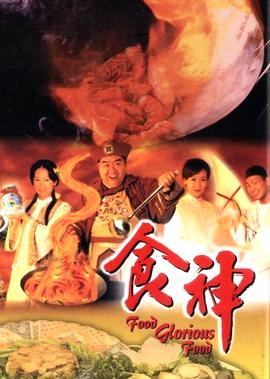 寻龙诀演员表全部