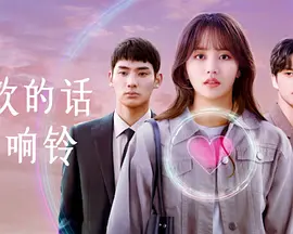 楚乔传第二部免费观看