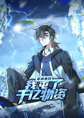 十月围城在线完整观看超清版