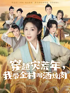 第十一名前锋百度云日语中字