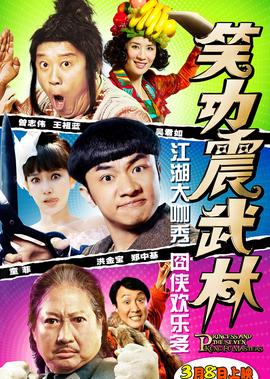 小米手机发布会直播