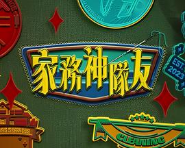 奇怪的理发店三个女人