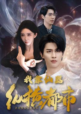 死亡空间1 坍塌电影