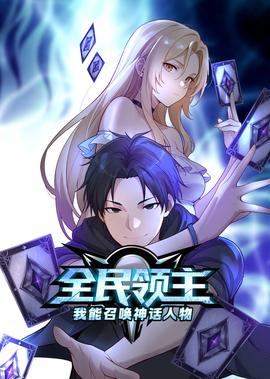 钢壳都市雷吉欧斯女主是谁