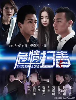 杭州摧毁涉黑团伙