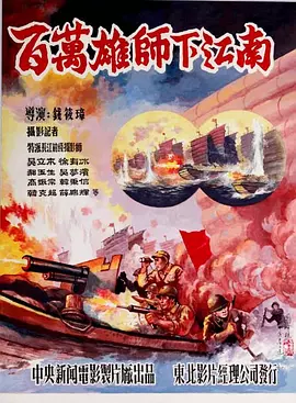 生人勿近之问米下载