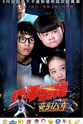 永远的君主百度云