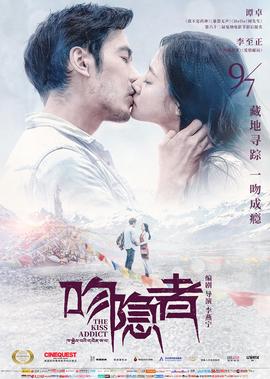 对面的恶女看过来第一季