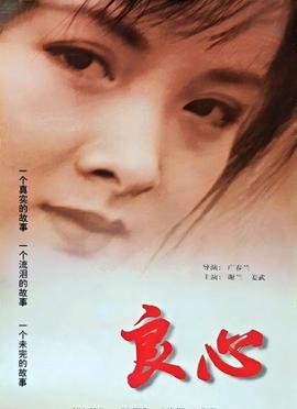 富豪刑事动漫结局