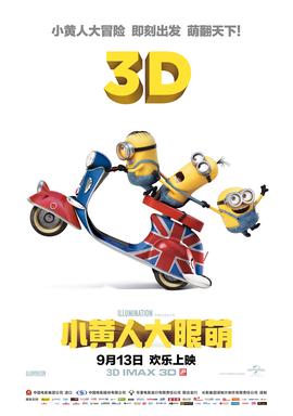 鬼吹灯之精绝古城下载 mkv 下载