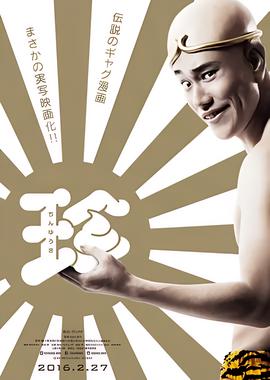 仙剑奇侠传7正式版