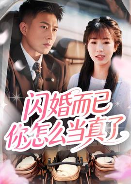 守卫者浮出水面好看吗