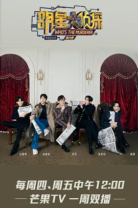 秦时明月4剧情分集介绍