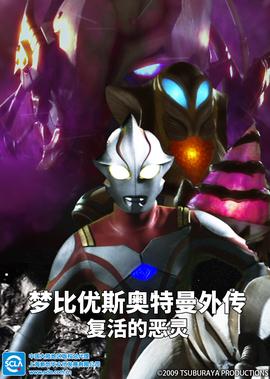 古天乐版寻秦记