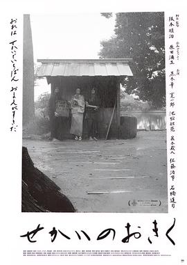 特利迦奥特曼樱花动漫