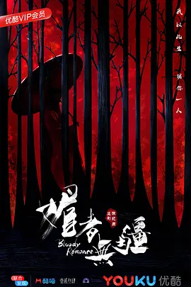 无论都是什么关系的关联词