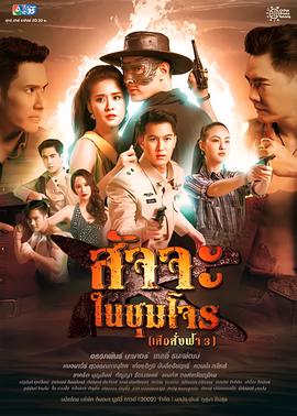 怒火重案谢霆锋台词