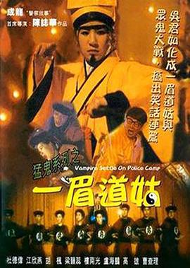 夺帅完整版国语下载