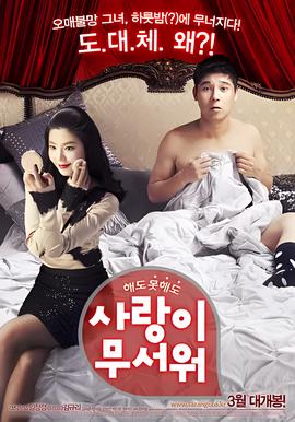 楚汉传奇手机在线观看完整版