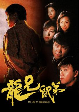 熊出没之夺宝雄兵