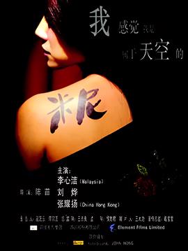 中二病少女要拯救世界