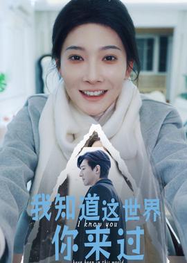 2013辽宁春晚节目单