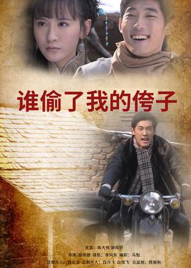 童话镇美剧第四季