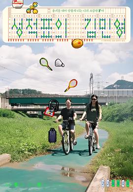 王牌对王牌第三季云播