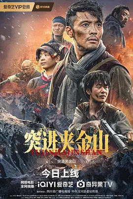 人再囧途之泰囧剧情介绍详细