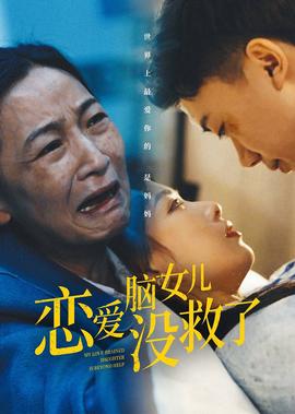 假面骑士电王国语版全集1