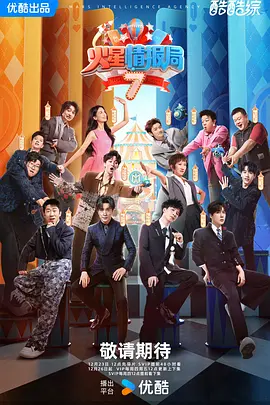 春暖花又开剧情介绍