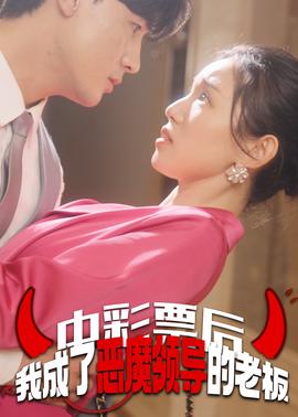 我让最想被拥抱的男人给威胁